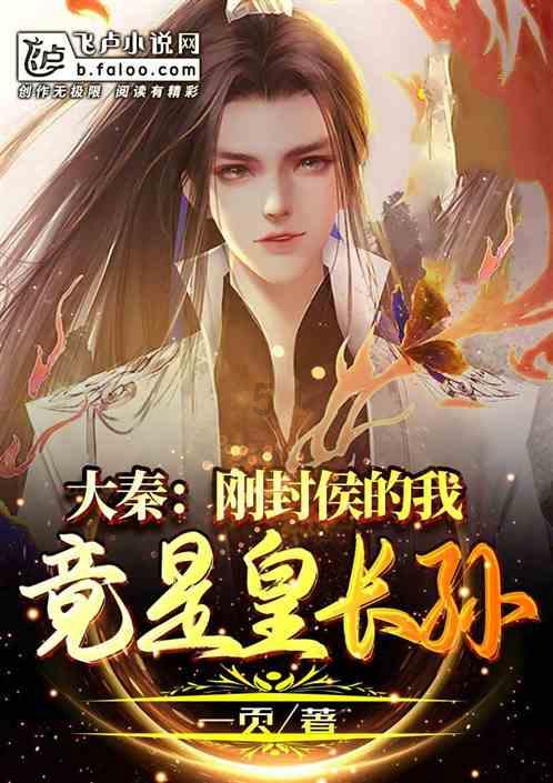 青州市庙子镇:开局起步谋新篇 只争朝夕创佳绩